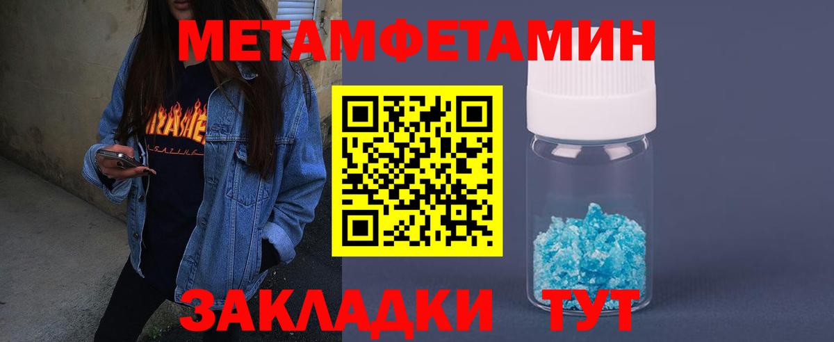 Amphetamine 97% Чапаевск