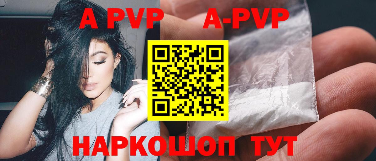 Alfa_PVP СК Чапаевск