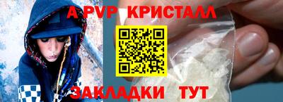 марки lsd Комсомольск-на-Амуре