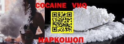 ALPHA-PVP Конаково