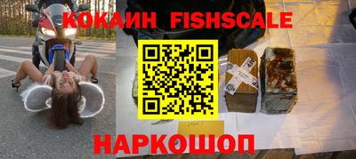 ALPHA-PVP Конаково