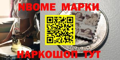 ALPHA-PVP Конаково