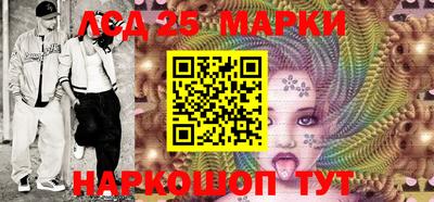 марки lsd Комсомольск-на-Амуре