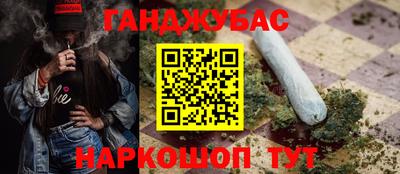 меф Краснодар