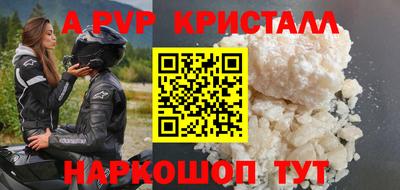 марки lsd Комсомольск-на-Амуре