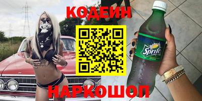 марки lsd Комсомольск-на-Амуре
