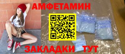 ALPHA-PVP Конаково