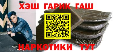 ALPHA-PVP Конаково