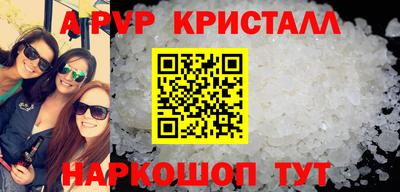 марки lsd Комсомольск-на-Амуре