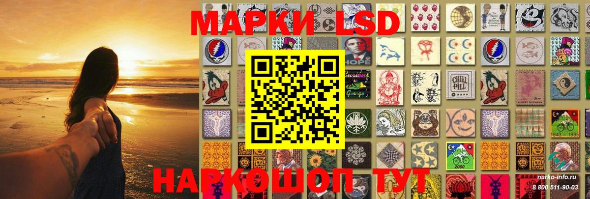LSD-25 экстази ecstasy  ЛСД экстази  Вход с VPN  Чапаевск  LSD-25 экстази ecstasy 