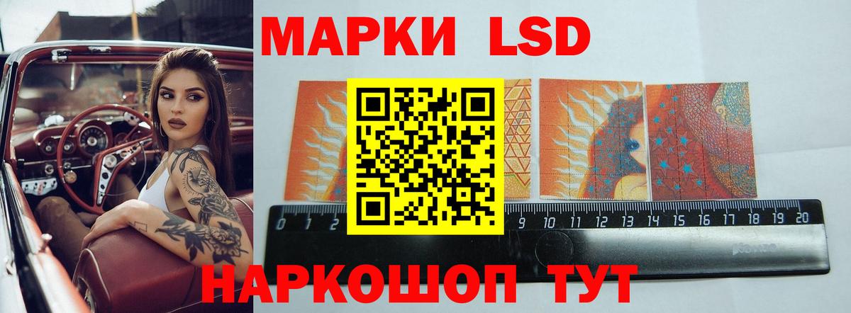 ЛСД экстази ecstasy Чапаевск