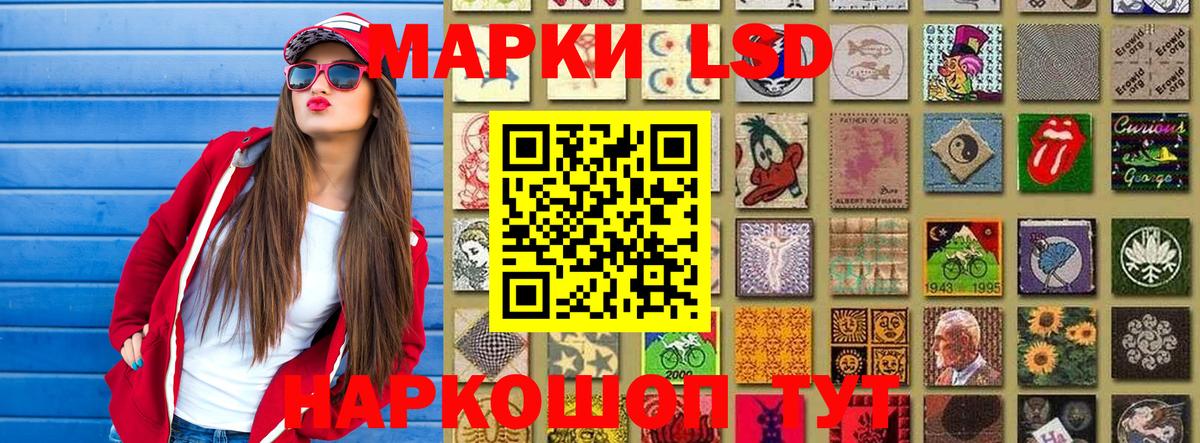 Марки N-bome 1,5мг Чапаевск