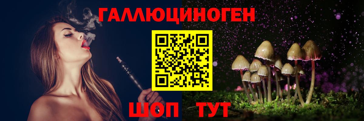 Чапаевск  где купить наркоту  Вход с VPN  Псилоцибиновые грибы GOLDEN TEACHER 