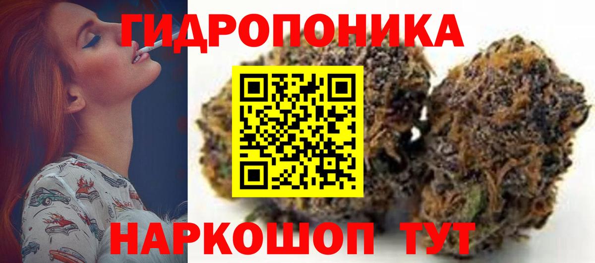 Бошки Шишки White Widow Чапаевск