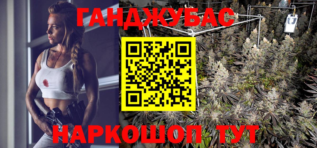 Бошки Шишки тримм  Шишки марихуана конопля  Чапаевск  Шишки марихуана THC 21%  Вход с VPN  МАРИХУАНА планчик 